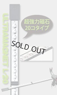 第一精工　ラークウルトラマグネット　L