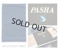 ボーディング　マット【ネイビー(オリジナルネーム入り加工)】