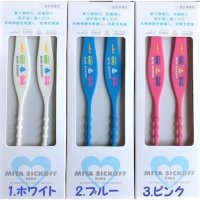 Miya シックオフ　キッズ