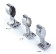 画像2: ハンドレール 支柱金具　ハンドレールポスト　パイプ外径22・25mm用　 (2)
