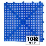 10枚セット　ドライフロアデッキマット インターコムマリン　中央本体マット