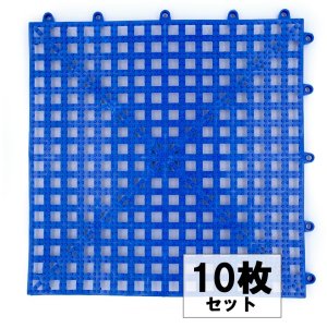 画像1: 10枚セット　ドライフロアデッキマット インターコムマリン　中央本体マット