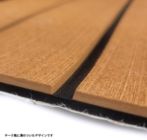 画像11: 【同色4枚セット】インターコムマリン  EVAチークフロアマット 全天候型 ナチュラル　ブラウン　ダークグレー