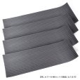 画像2: 【同色4枚セット】インターコムマリン  EVAチークフロアマット 全天候型 ナチュラル　ブラウン　ダークグレー (2)