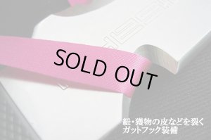 画像2: 富田刃物 仁作「陸刀」フィールドナイフ810