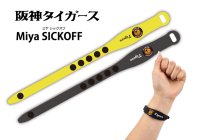 Miya シックオフ　阪神タイガースデザイン