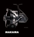 画像2: オクマ　マカイラ スピニングリール　MK-30000 (2)