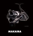 画像2: オクマ　マカイラ スピニングリール　MK-20000 (2)