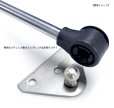画像2: テーラーメイド　ガススプリング取付け用ステンレス製ブラケット　2個セット (2)