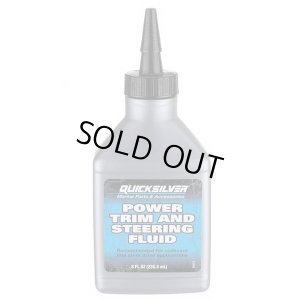 画像2: QUICKSILVER パワートリム&ステアリングフルード　8 oz(236ml)
