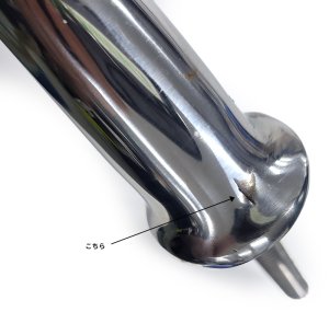 画像2: 《キズあり》ハンドレール スタッドマウント スタンダード　パイプラウンドタイプ　460mm