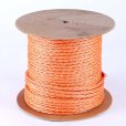 画像1: 東京製綱繊維ロープ エースラインSUHＤ026B（細径規格）1mあたり切り売り (1)