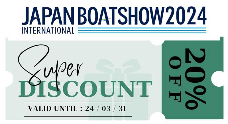 2枚 2024 JAPAN BOAT SHOW ジャパンボートショー - その他