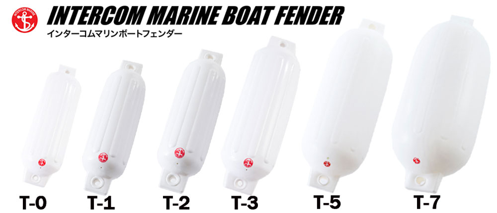 ボートフェンダー、エアーフェンダー,ボート用フェンダー【 トップ 