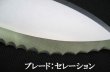 画像5: 富田刃物 仁作「山刀」フィールドナイフ  800 (5)