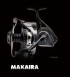 画像5: オクマ　マカイラ スピニングリール　MK-30000 (5)