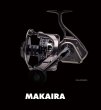 画像5: オクマ　マカイラ スピニングリール　MK-20000 (5)