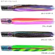 画像5: パクラ　パウアジェット チャンガ 60 Wフックリグ付 (5)