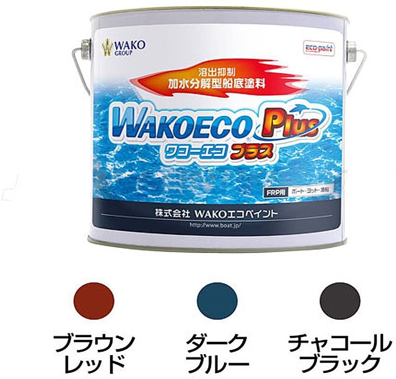 WAKOECO Plus（ワコーエコプラス） 2kg缶 チャコールブラック - トップ