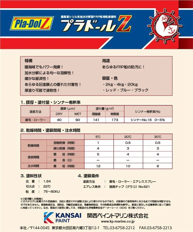 公式の スポーツの通販・価格比較 MIZUNO 最安値挑戦価格/関西ペイント 